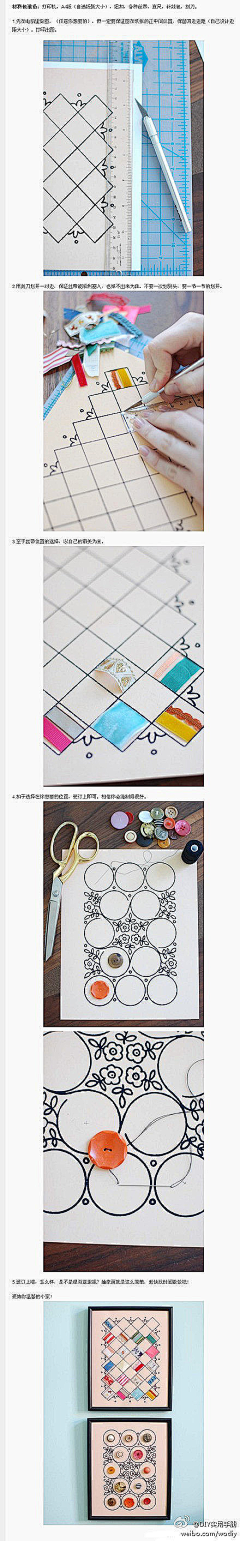 不离不弃不舍得采集到手工