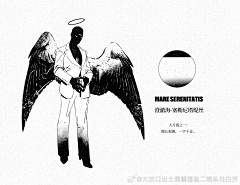 守秘人采集到角色