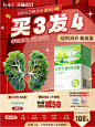 结利消芬旗舰店西尼克丸洁吉清槲皮素白蛹虫片甘s草硒药希普麦乐-tmall.com天猫