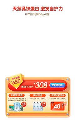 Nia_wyn采集到母婴