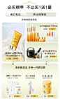 新势力周页面