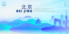 灰皮诺zhangyu采集到海报