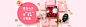 七夕海报_banner/钻展_Hindy-致设计