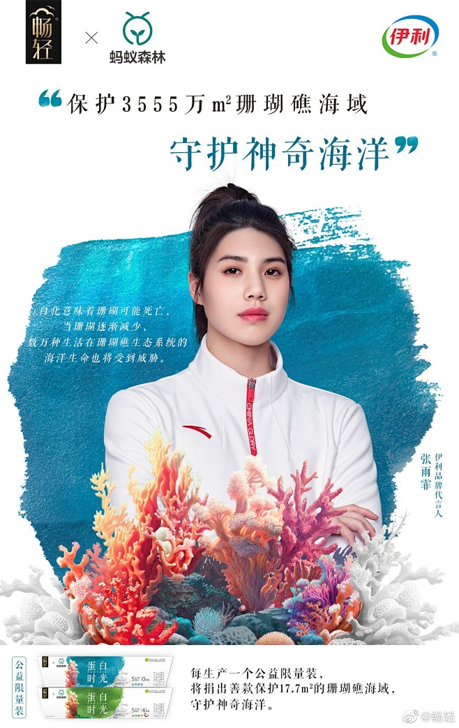 @畅轻 的个人主页 - 微博