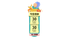 胖胖要多吃菜菜采集到浮窗