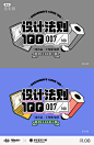 【设计法则100】字体logo设计小教程分享(钢笔造字)
-
logo设计：梁志坚设计师
教程撰写：梁志坚设计师
2023.11.8