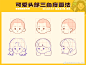 @插画设计师-西瓜 的个人主页 - 微博