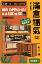 木邻旗舰店