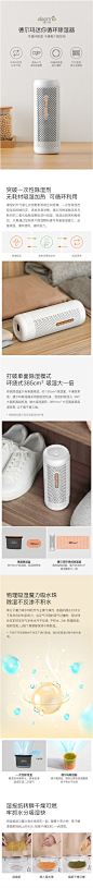 德尔玛除湿盒抽湿机吸湿袋衣柜干燥剂室内去防霉吸潮器迷你型家用-tmall.com天猫