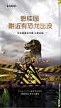 @到此为止′Here，∈点击进入主页，暖场活动单图/DIY活动/亲子互动/售楼活动单图