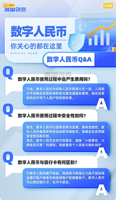 今晚九点打城采集到活动页—QA问答页