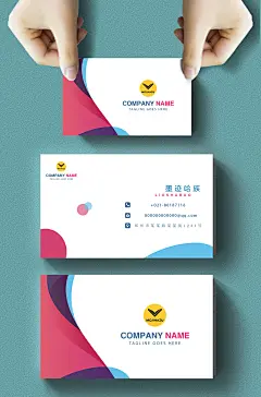 名片