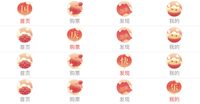 咪咕影院2018国庆节