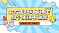 美妆美容引导关注抖音封面背景图