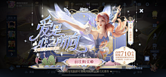哇哈哈很哇塞采集到游戏-拍脸图