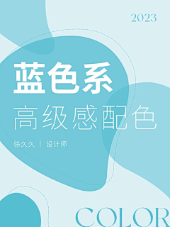 BEAR–G采集到色彩搭配