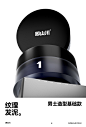 即山川1#纹理发泥男士发蜡哑光发胶造定型自然蓬松-tmall.com天猫