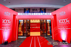Top-Xing采集到活动内容展示