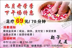 足道海报 【酷图网】足疗,足疗海报,足底按摩,足部按摩,足疗展板,足道,足道海报,足道展板,中医按摩,足疗按摩,中医足疗,中医足疗保健,按摩足疗海报,足疗保健,中医足道养生,养生会所,足道养生,足道养身,中医足道,中医养生