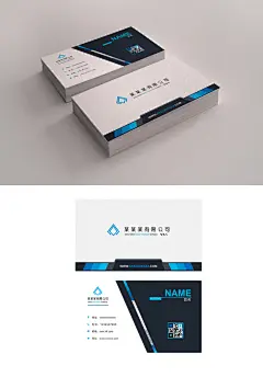 高档简洁创意蓝色名片设计