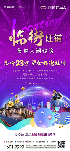 小胖辉wanui采集到商业稿