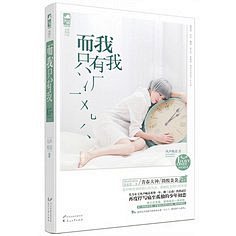 素锦封面_360图片