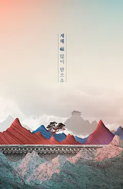 17款新中式风山水新年春节台历贺卡红包海报背景图片设计PSD素材-淘宝网