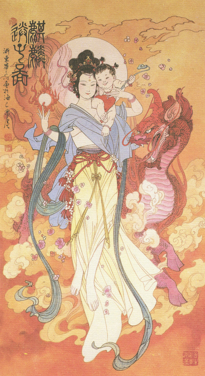 华三川 麒麟送子.jpg (1373×2...