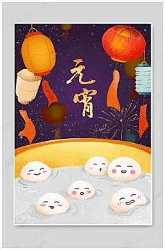 院校场景插画设计