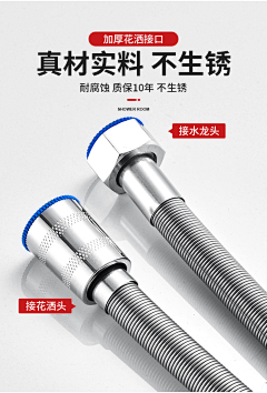 每天优秀一点点i采集到线管详情页
