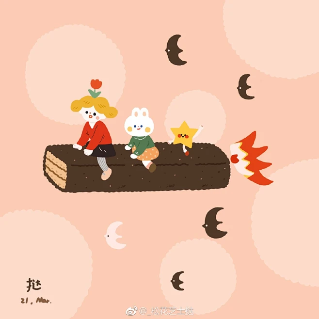 _松花芝士挞的微博_微博