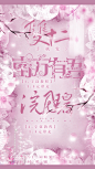 #秦夏凉  疯狂暗示啊啊啊