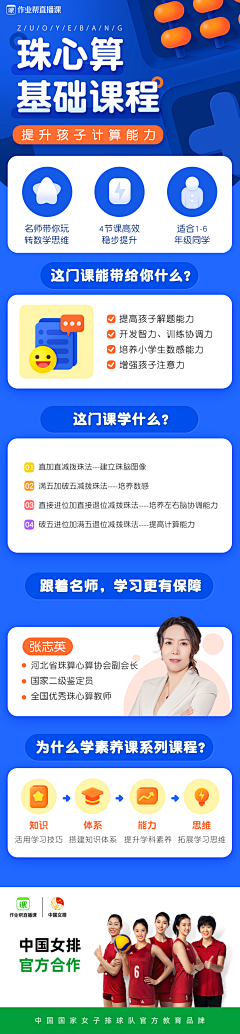 yangyang杨~采集到c长图