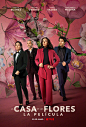 Netflix热门西语剧集《花之屋》衍生电影[花之屋：电影版]发布正式海报