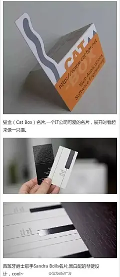 20款让人印象深刻的名片设计！via：给力创意广告 ​​​​