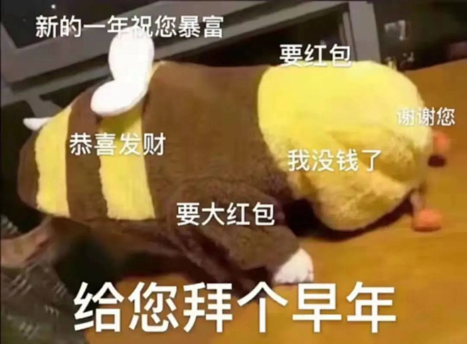来自分享