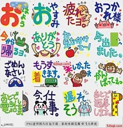line贴图表情包大字母|Big Letters 有时单词不够大，无法表达你最大的情感。有了这个巨大而精美的贴纸，每个人都会看到你的意思，|Sometimes the words are not big enough to express your biggest emotions.With this huge and fancy stickers everyone will see what you mean.@飞天胖虎