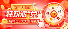 很久夫人采集到banner