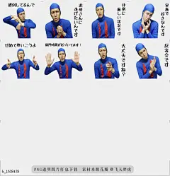 @飞天胖虎 line贴图表情包贴纸搞笑分类[编号1638478]KOHALON TOKYO vol.2  This is the &quot;KOHALON&quot;(Football Youtuber)b