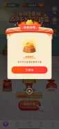 漂浮饲料
