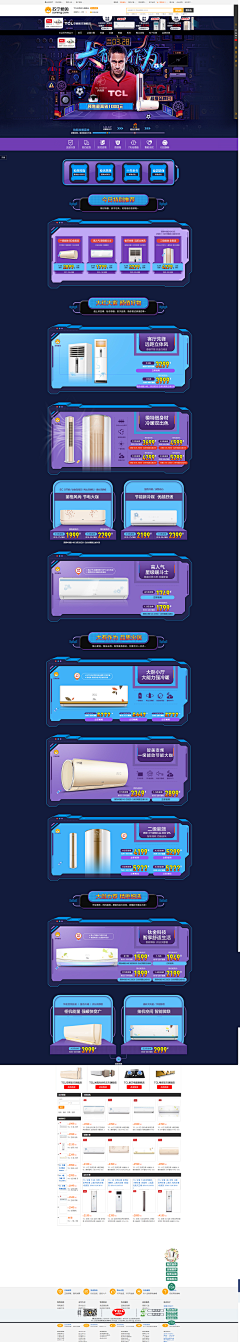 瑶琴不理抛书卧采集到3C