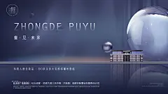 璞誉提案