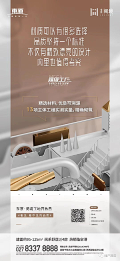 反白采集到工艺