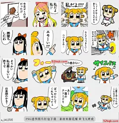 line贴图表情包Poputepipick 3 他们成了婴儿，这是日本漫画中非常酷的贴纸，|They became babies!? This is so cool sticker in Japanese comic.@飞天胖虎