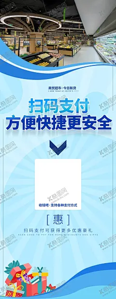 扫码支付 【酷图网】扫码有惊喜,扫码领奖海报,微信扫码,支付宝扫码,扫码领红包,扫码活动海报,双十一,决战双十一,双11促销,双11打折,双11活动,商场促销海报,商场活动广告,双11海报,五折活动,提前抢购活动,满减活动海报,双11,年终促海报,电商活动,618活动,年中促海报,促销海报,店庆活动,精选作品