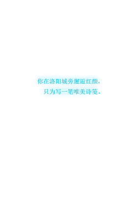Hellerr采集到Hellerr的白底壁纸