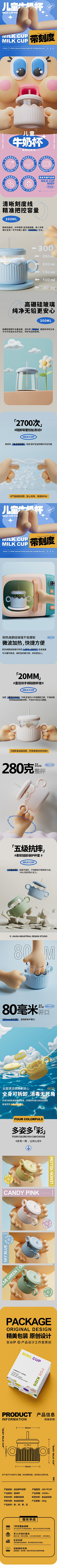elan88采集到emoji