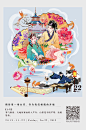 传家日历20191122(1280×1937PX)
