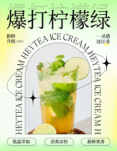 ZHEXIN采集到食品零食海报钻展