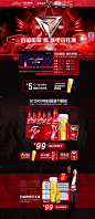 首页-百威啤酒官方旗舰店-天猫Tmall.com
